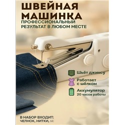 Артикул #23317853