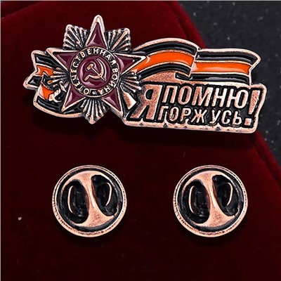 Брошь арт. 32 3504 (id 275982)