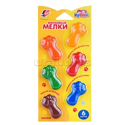 Мелки восковые 6 цв. "Кроха" фигурные "Лапки"