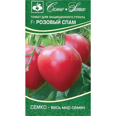 Томат Розовый Спам F1 (С)