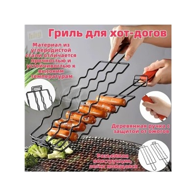 Решетка-гриль #23328947