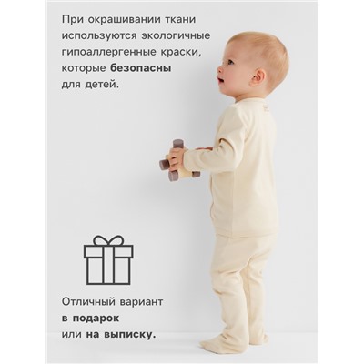 Кофточка детская MINAKU Nature, рост 62-68 см, бежевая