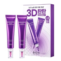 BIOHEAL BOH Набор лифтинг-кремов для век Probioderm 3D Lifting Eye&Wrinkle Cream Set