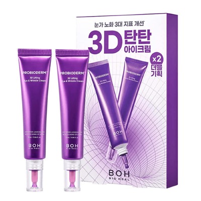 BIOHEAL BOH Набор лифтинг-кремов для век Probioderm 3D Lifting Eye&Wrinkle Cream Set