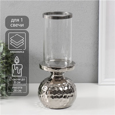 Подсвечник на 1 свечу «Лоджуар», керамика, стекло, d=8 см, серебро, 10.5×10.5×26 см