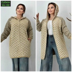 Кардиган #23054817