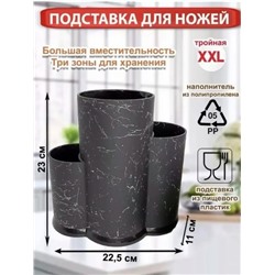 Держатель для ножей #22747263