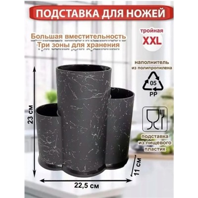 Держатель для ножей #22747263