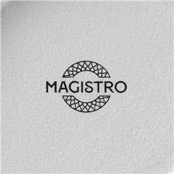 Миска фарфоровая Magistro Line, 1.3 л, d=17.5 см, белая