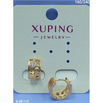 Серьги #23054518