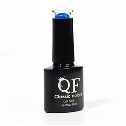 Гель лак для ногтей, однотонный, трехфазный, 8 мл, LED/UV, синий (66)