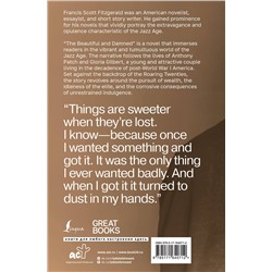 АСТ Francis Scott Fitzgerald "The Beautiful and Damned"