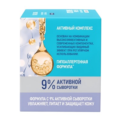 Крем-лифтинг Delicare, для лица, 50 мл