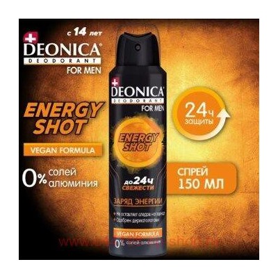 DEONICA Дезодорант Спрей МУЖ Energy Shot Vegan Formula 150мл