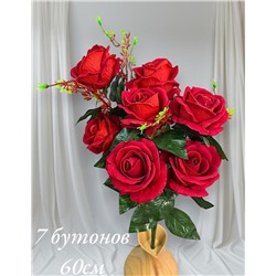 Букет шикарных роз, 7бутонов, 60см