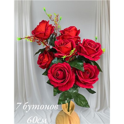 Букет шикарных роз, 7бутонов, 60см