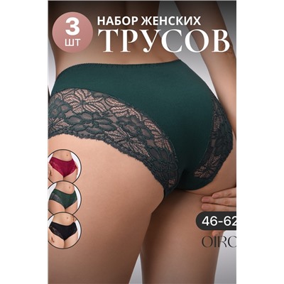 Трусы 803 3 шт. OIRO НАТАЛИ, 1128629