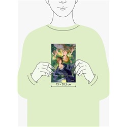 Эксмо Джейн Остен "Чувство и чувствительность. Вечные истории. Young Adult"