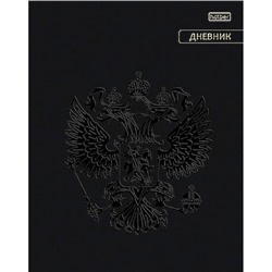 Дневник 1-11 класс (твердая обложка) "Россия" с гимном софт тач(095032) 36166 Хатбер