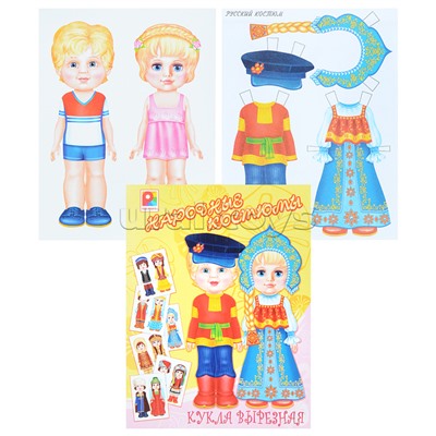 Настольная игра Кукла вырезная Народные костюмы