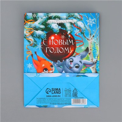 Пакет подарочный новогодний ламинированный «Тебе в Новый год», S 12×15×5.5 см