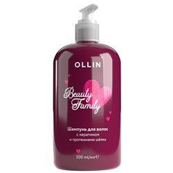OLLIN Beauty Family Шампунь для волос с кератином и протеинами шёлка 500 мл
