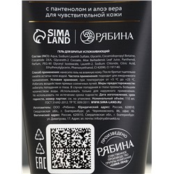 Подарочный набор: гель для бритья 110 мл и бритва