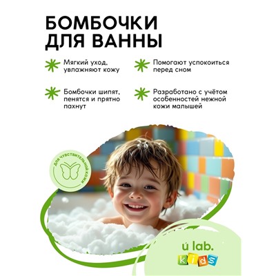 Бомбочки для ванны «Кубики», набор 3 шт. × 70 г, аромат взрывное яблоко, URAL LAB