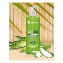 Тоник для снятия макияжа для Чувствительной кожи Aloe Vera