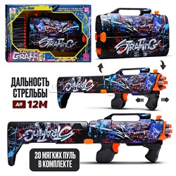 Бластер "Дракон" с мягкими пулями, в коробке