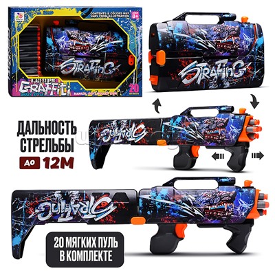 Бластер "Дракон" с мягкими пулями, в коробке