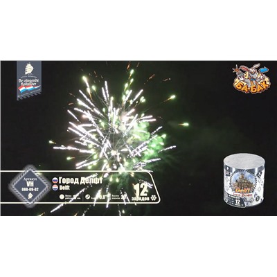 Фейерверк VH080-12-01 Город Делфт / Delft (0,8" х 12)