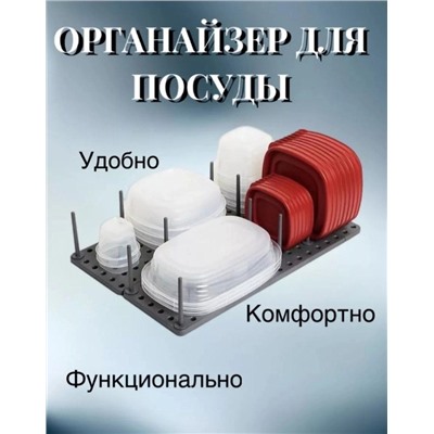 Органайзер для хранения #22974866