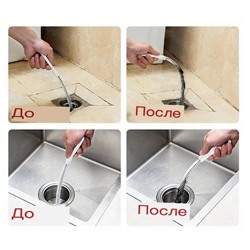 Многофункциональный вантуз, ёршик или трос для чистки труб 60см