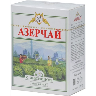 Azercay. Зеленый с жасмином 100 гр. карт.упаковка