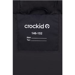CROCKID Жилет ВК 35018/6 ГР (98-128)