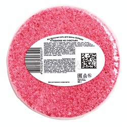 Шипучая соль для ванн  90г SoHappy "Подкова на счастье"