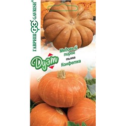 Тыква Медовый пирог + Конфетка ДУЭТ (Код: 93784)