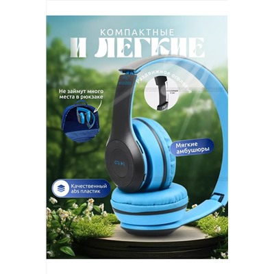 Наушники Р-47 60735 НАТАЛИ, 1088385