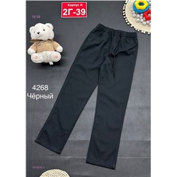 штаны 1979205-1