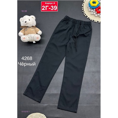 штаны 1979205-1