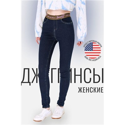 Джинсы SEVEN7ORIGINAL, 1093020