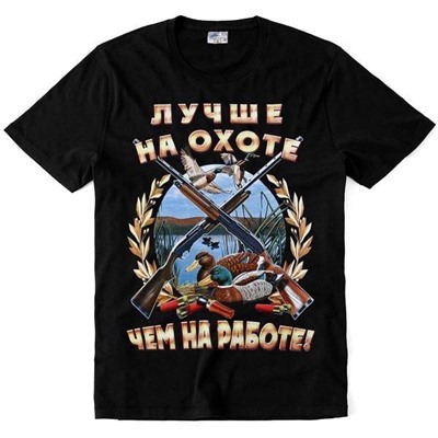 Футболка мужская