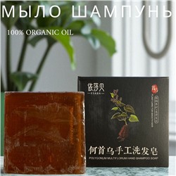 Твердый шампунь с натуральными маслами, мыло - шампунь 80г