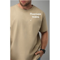 Мужская футболка Happyfox