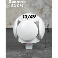 Комплект #23320851