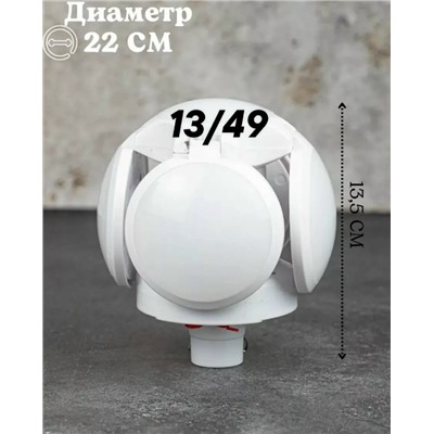 Комплект #23320851