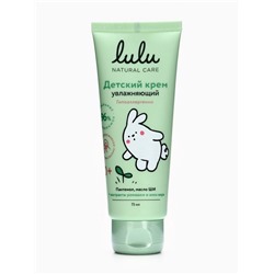 Крем детский LULU увлажняющий, 75 мл
