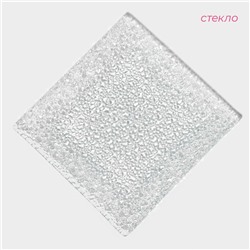 Блюдо сервировочное Доляна «Акцент», 15×15 см, стекло