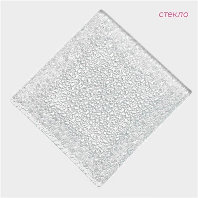 Блюдо сервировочное Доляна «Акцент», 15×15 см, стекло